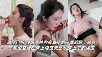 在床上淫荡无比从床上操到楼道口