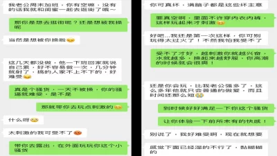 被路人偷窥，淫水四溢腿软发抖