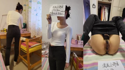 申请认证自拍达人。趁孩子没放学在孩子卧室偷情被玩潮喷